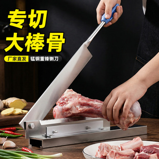 铡刀切骨家用小型切肉药材闸刀商用排骨切鸡锰钢骨头斩骨粉条猪蹄
