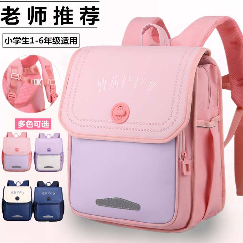 小学生书包女超轻便护脊减负背包