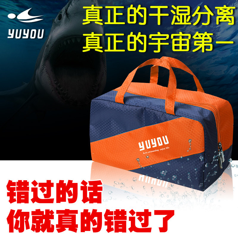 Sac de sport - Ref 11298 Image 5