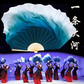 一条大河舞蹈扇子马一奥同款 真丝墨蓝渐变古典舞表演出专用秧歌扇