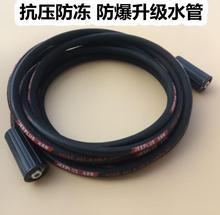 洁普斯洗车机f2 f7 f8高压f3钢丝管2