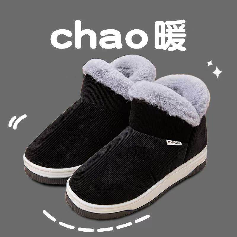 男士棉拖鞋带后跟保暖加绒防滑厚底棉鞋包脚跟家居男女冬季全包跟