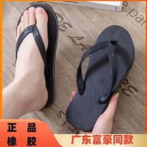 越南潮流防滑耐磨泰国橡胶
