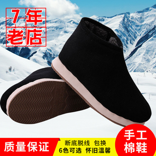 纯手工棉鞋男士冬季加绒加厚底防滑中老年布棉鞋居家老人保暖棉鞋