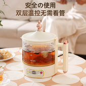 1.8L玻璃养生壶办公煮茶壶全自动煮茶器家用多功能炖煮甜品药膳壶