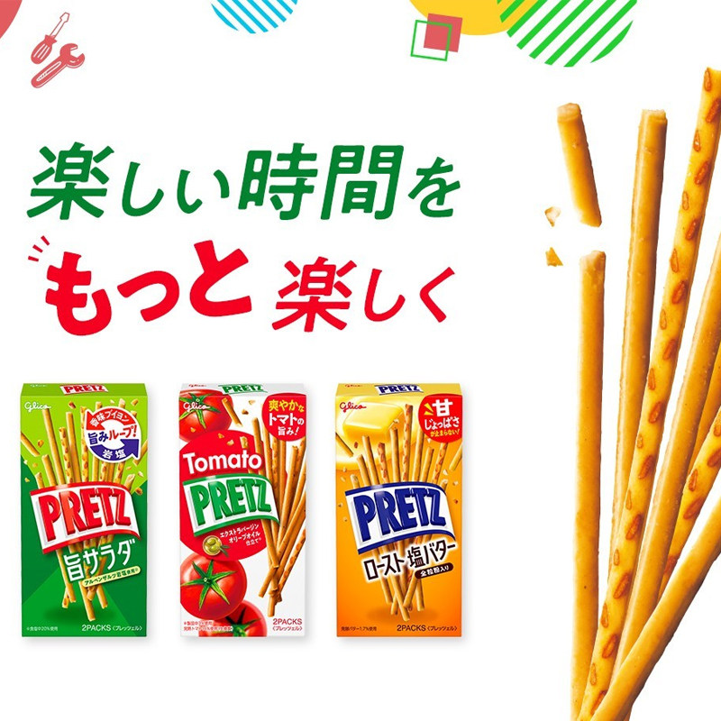 日本格力高黄油沙拉番茄饼干棒,零食/坚果/特产,酥性饼干,淘宝优惠券,粉丝福利购,淘宝优惠卷