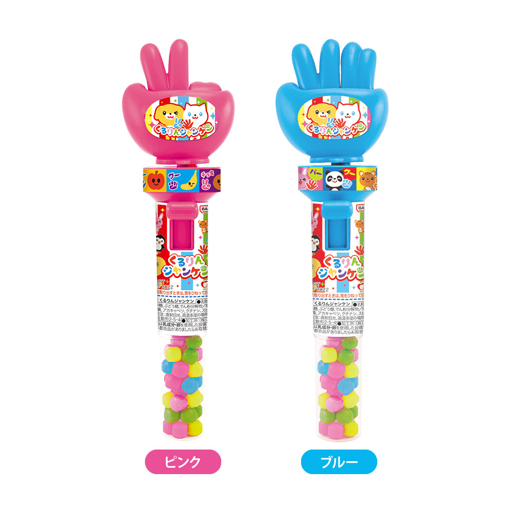 日本进口heart剪刀石头布糖果玩具