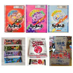 日本 coris什锦汽水混合酸味口香糖丸川盒装整盒20袋