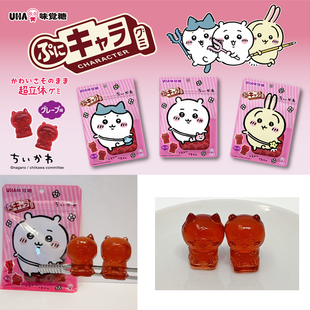 日本 uha悠哈chiikawa3d立体软糖葡萄味51g