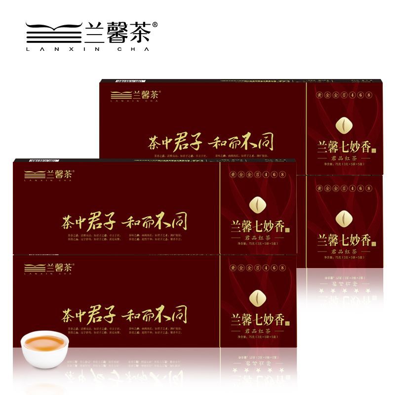 兰馨七妙香贵州高山雨前红茶礼盒