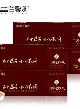 兰馨七妙香贵州高山雨前红茶礼盒