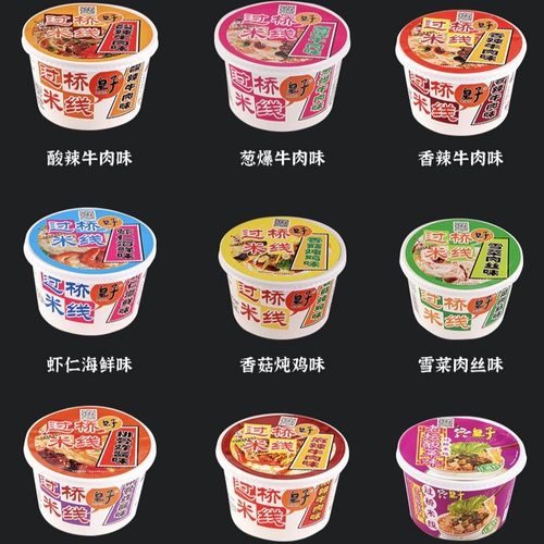 皇子过桥米线桶装非油炸速食