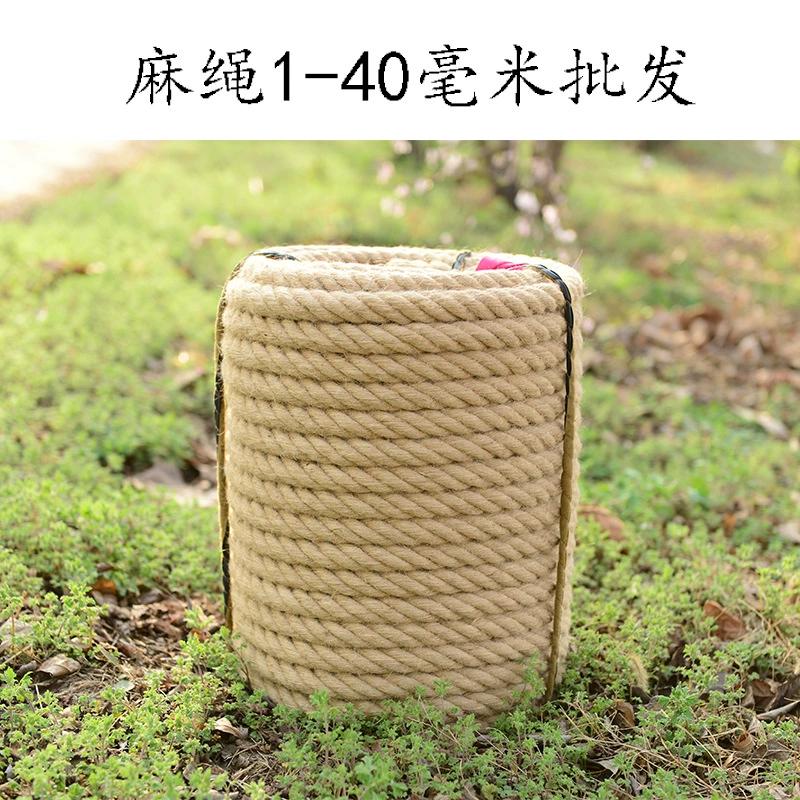 批发英博粗麻绳手工编织绳子