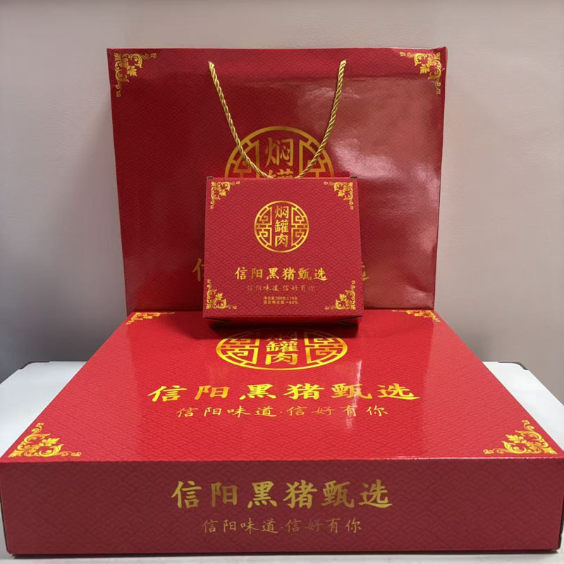 信阳黑猪焖罐肉加热即食礼盒