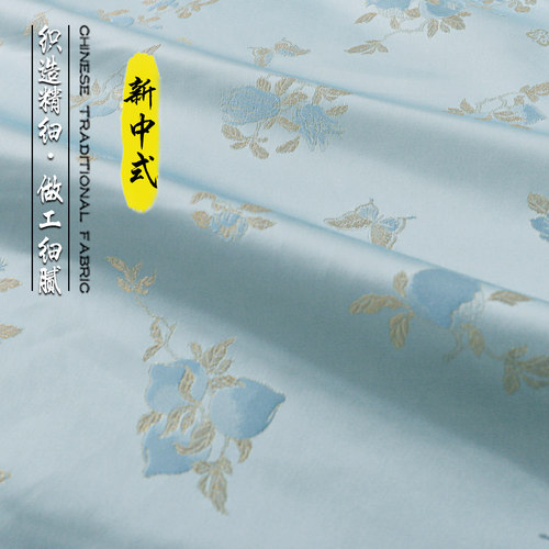 《FS214桃梦花影》国风提花新宋锦面料高端锦缎做唐装旗袍汉服布