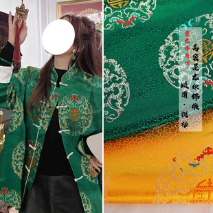 《夔龙捧寿团》75织锦缎高密提花上衣面料汉服旗袍唐装丝绸布料