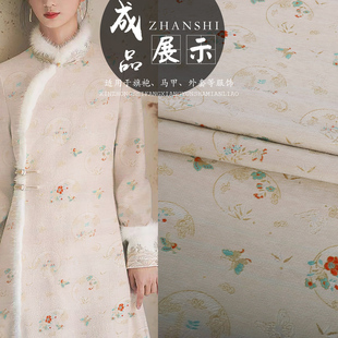 《SR005花月漾蝶》国风雪尼尔童装拜年服布料马甲上衣提花面料