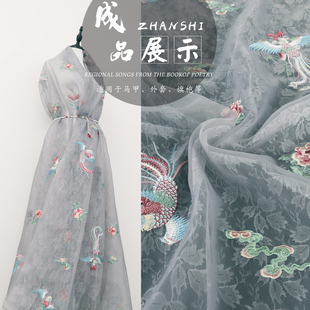 《XX014蝶舞凤仪》高端网纱绣花服装布做汉服裙装婚礼服花边面料