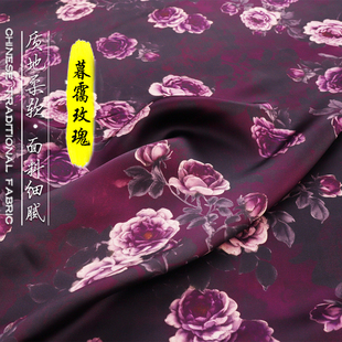 古典香云纱花萝锦缎面料做上衣旗袍连衣裙布料 XYS077暮霭玫瑰