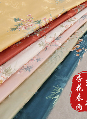 《XX020杏花春雨》宋锦绣花面料古风高档次刺绣做女装汉服裙子布