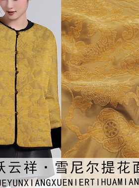 《SR066马跃云祥》雪尼尔面料新中式国风提花锦缎做马甲上衣布料