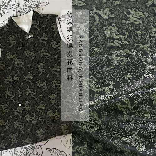 《FS035小龙》新中式龙纹宋锦提花缎面料上衣马甲旗袍国风布料