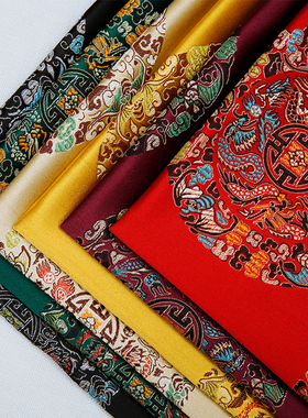 #直播备注2号#织锦缎面料旗袍唐装童装布料沙发坐垫抱枕面料