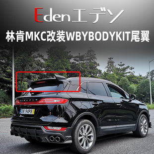 林肯MKC改装 WBYBODYKIT小包围前唇灯眉叶子板后唇免打孔尾翼顶翼