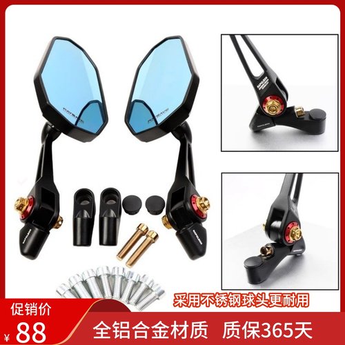 九号电动车AOS9升级款后视镜