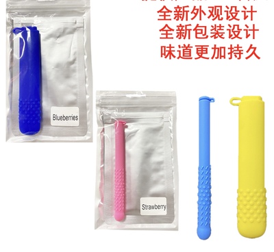 新款Essential Oil Breather含精油食品级硅胶咀嚼棒解压呼吸器