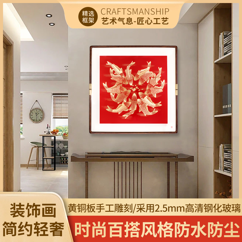 新十三鱼铜板画客厅玄关书房现代装饰画钢化玻璃国风商务立体挂画图片