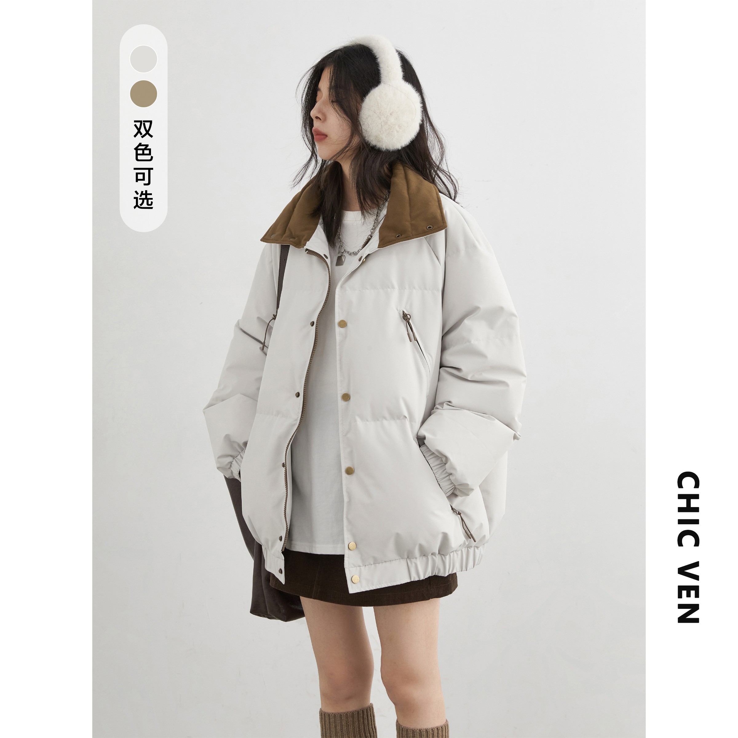 撞色翻领羽绒服90白鸭绒保暖外套