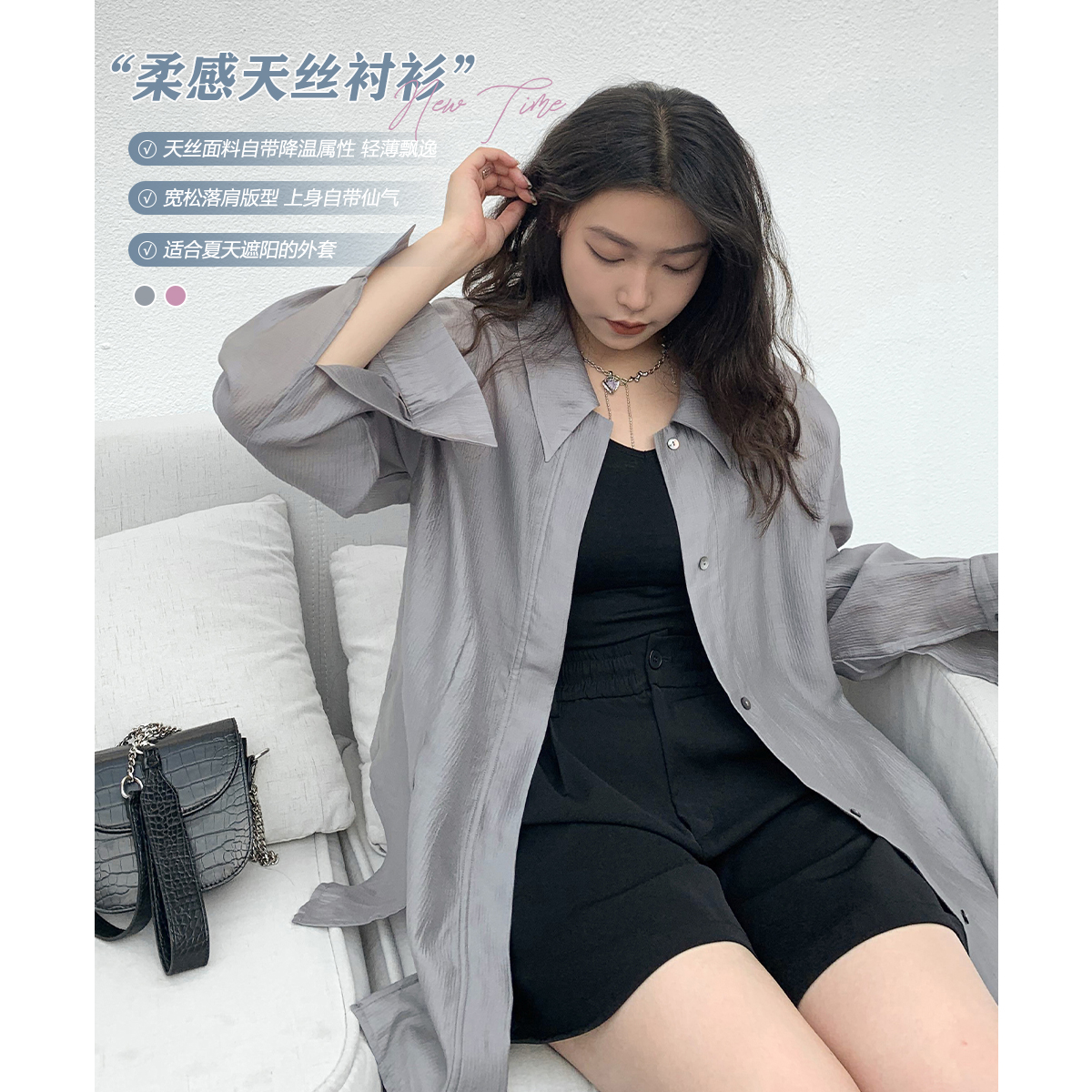 CV大码女装 设计感休闲尖领薄透天丝镂空衬衫女上衣夏季微胖穿搭