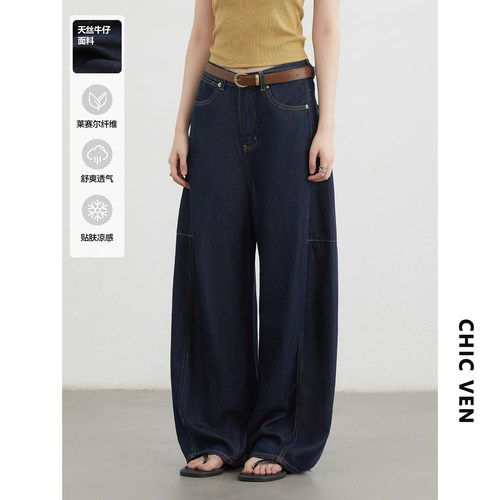 原色高腰弯刀裤休闲牛仔裤长裤女