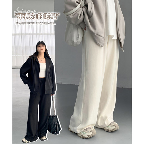 休闲裤松紧腰柔软特利绒拖地裤