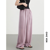 女装 垂感凉凉裤 夏季 简约松紧高腰仿醋酸休闲裤 胖MM女 新款 CV大码
