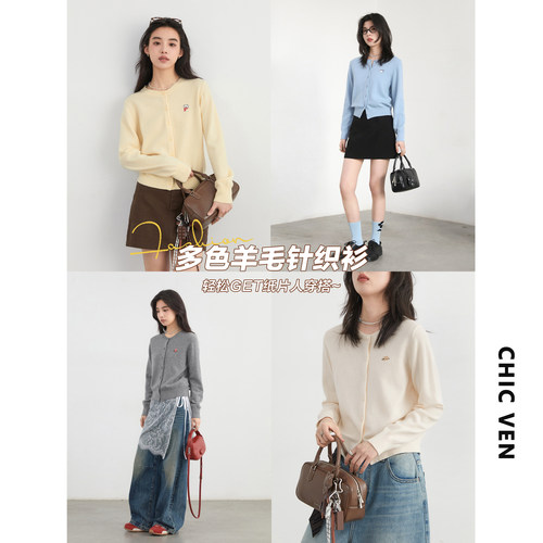 CV大码女装卡通刺绣针织开衫女