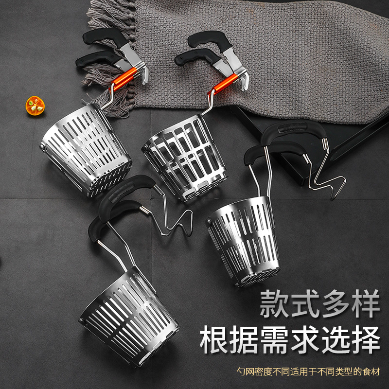 商用创意漏斗脑花网红挂式带挂钩涮肚加厚不锈钢餐厅牛肉火锅漏勺