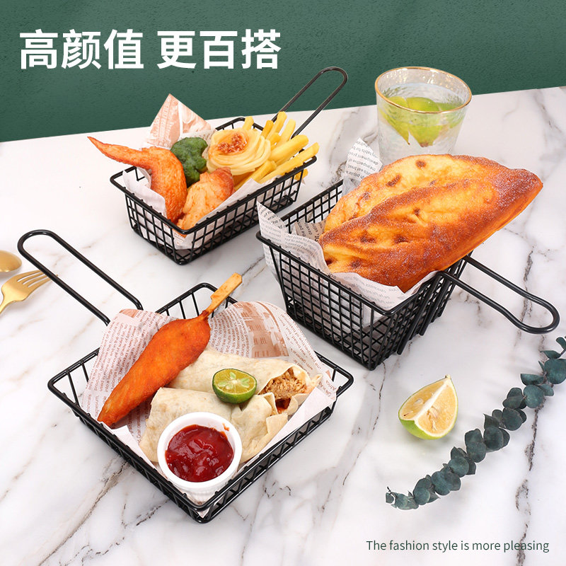 创意小吃篮炸鸡筐铁艺油炸食品小吃盘装薯条的篮子餐厅零食盘商用