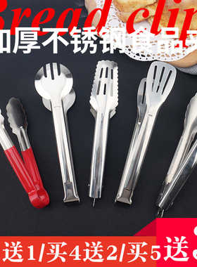 面包夹子不锈钢烧烤手抓饼烤肉食品物煎牛排麻辣烫自助快餐水果夹