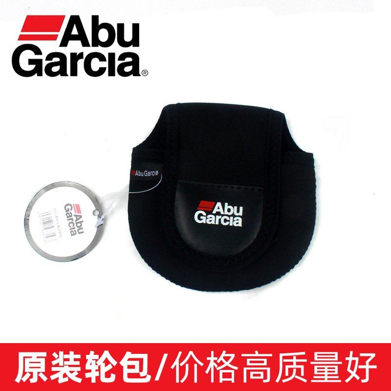 阿布水滴轮包路亚包保护套渔轮包