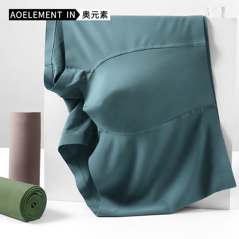 80支莫代尔内裤男士内裤冰丝感夏季薄款四角透气无痕平角短裤衩头