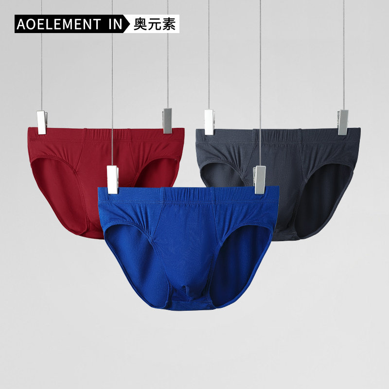 内裤男大码舒适透气夏季薄款三角裤头U凸大空间青年底裤衩,女士内衣/男士内衣/家居服,男三角内裤,淘宝优惠券,粉丝福利购,淘宝优惠卷