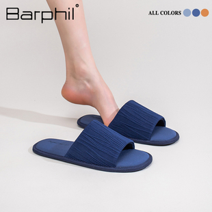 Barphil拖鞋 女2025新款 秋季 室内家居防滑轻便休闲高颜值简约时尚