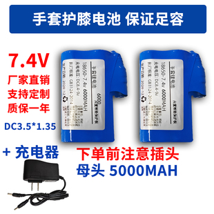 电热手套电热袜子电池7.4v锂电池保暖防风骑行发热手套可充电电池