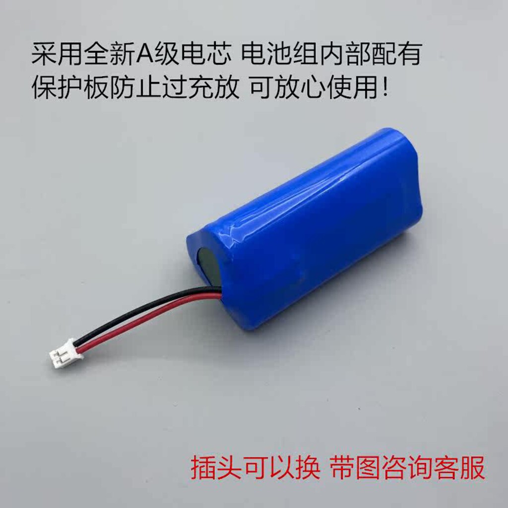 16650筋膜机锂电池11.1V大容量1800mAh肌肉按摩器12V可充电3节
