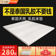 乳胶床垫泰国天然1.3m床单人1.2记忆棉15cm10公分厚2.2x2米偏硬软