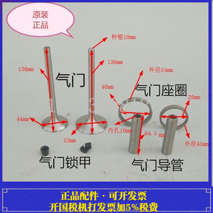 常通CT1130气门组件 常通1125气门四套件 常通CT1125气门套件