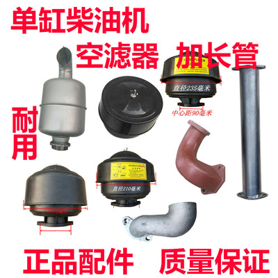 排气管消声器/空滤器常州常通