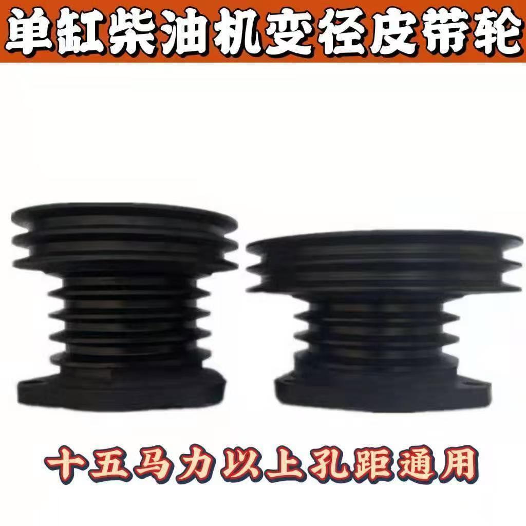 单缸柴油机变径加大粉碎抗旱